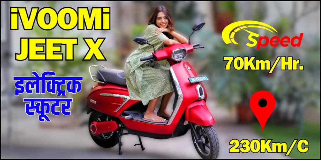 iVOOMi Jeet X Electric Scooter Performance