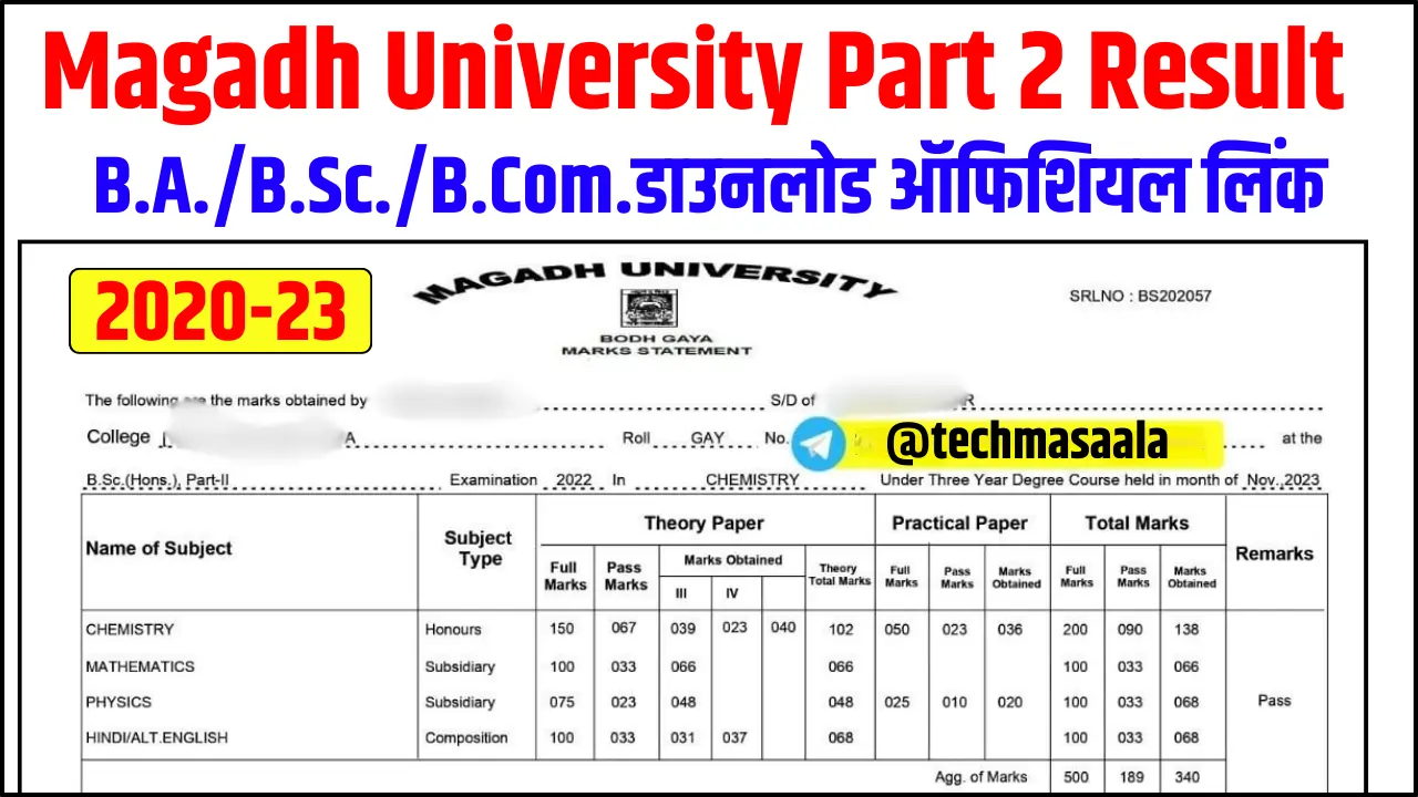 MU Part 2 Result Download Official Link 2020 23 1 Magadh University स्नातक खंड II सत्र 2020-23 B.A/B.Sc/B.Com तीनों संकायों का परिणाम घोषित