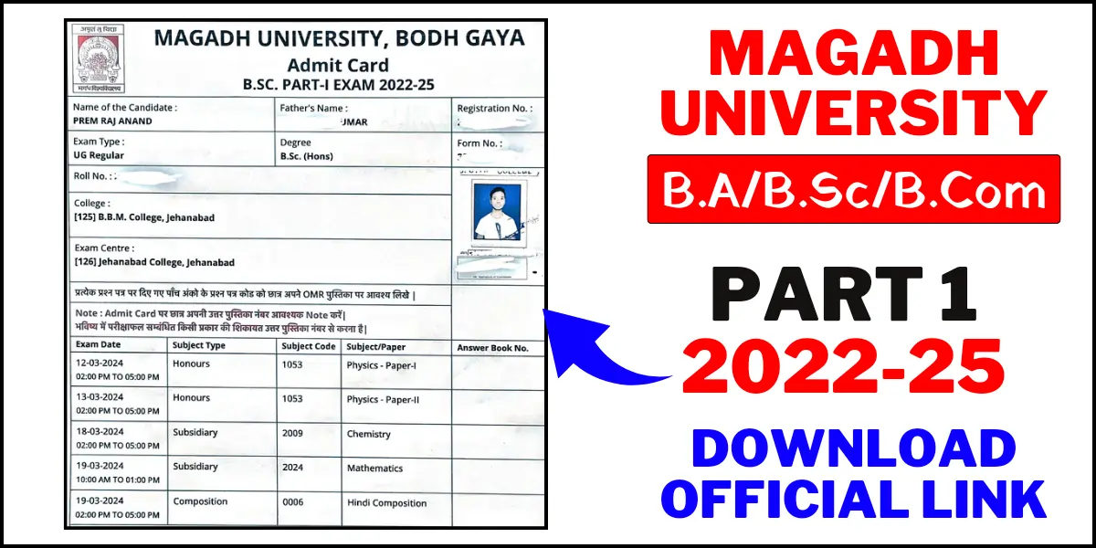 Magadh University Part 1 Admit Card Download 22 25 Magadh University Part 1 2022-25 Admit Card Download, Official Link जारी