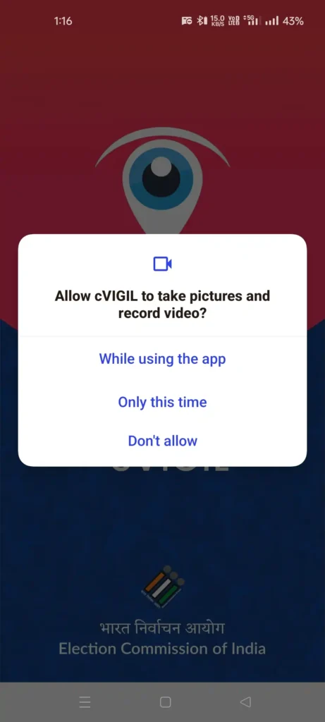 cVIGIL App Camera Access Permissions
