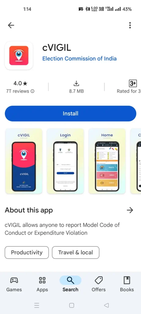 cVIGIL App Kya Hai