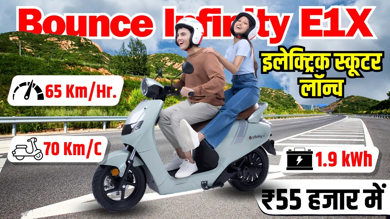 Bounce infinity E1X Electric Scooter