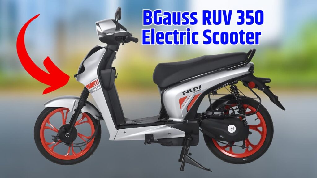 BGauss RUV 350 New Electric Scooter ओला, एथर, टीवीएस को सीधे टक्कर देगा BGauss का नया RUV350 इलेक्ट्रिक स्कूटर, जाने कीमत सहित सभी फीचर्स