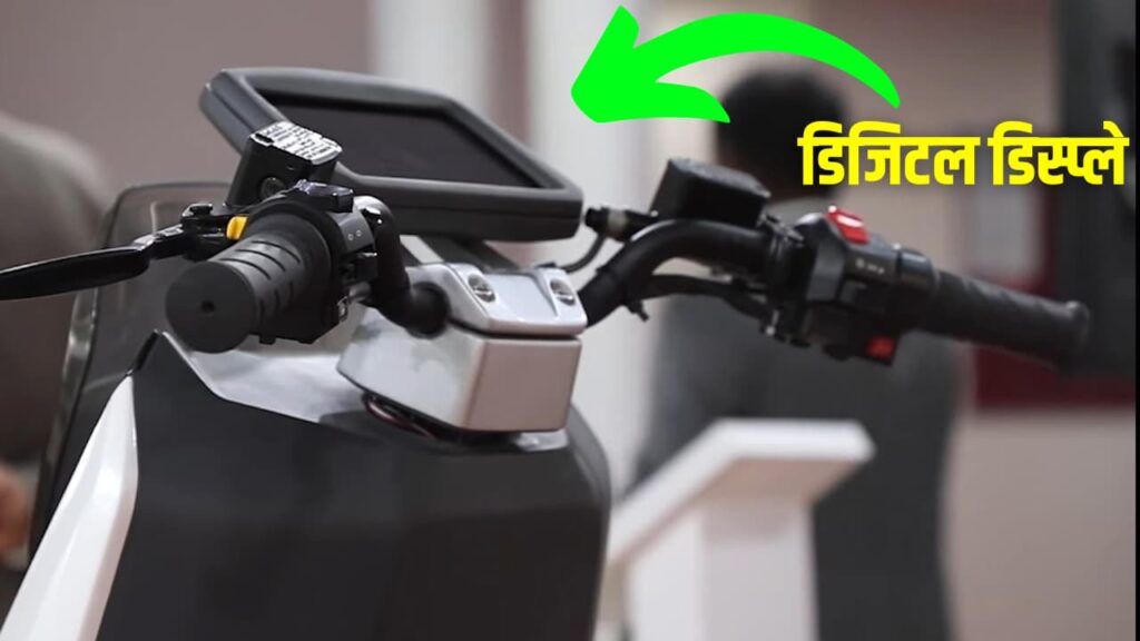 LML Star Electric Scooter Dashboard 220Km रेंज वाली यह इलेक्ट्रिक स्कूटर की इस दिन होगी एंट्री, जाने स्पेशल फीचर्स, कीमत वसूल स्कूटर