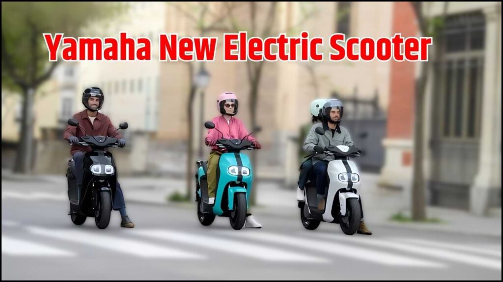 Yamaha Electric Scooter Colour Variant 200Km की रेंज और नवीनतम तकनीक के साथ, जल्द ही दस्तक देगा Yamaha का नया इलेक्ट्रिक स्कूटर