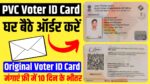 PVC Voter ID Card Order Online Free Full Process