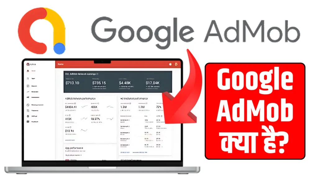 Google AdMob Kya Hai