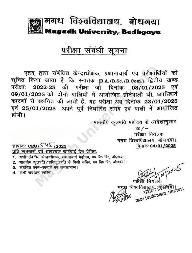 Magadh University part 2 new examination date Magadh University B.A, B.Sc., B.Com. 2022-25 Part 2 Admit Card Download Link