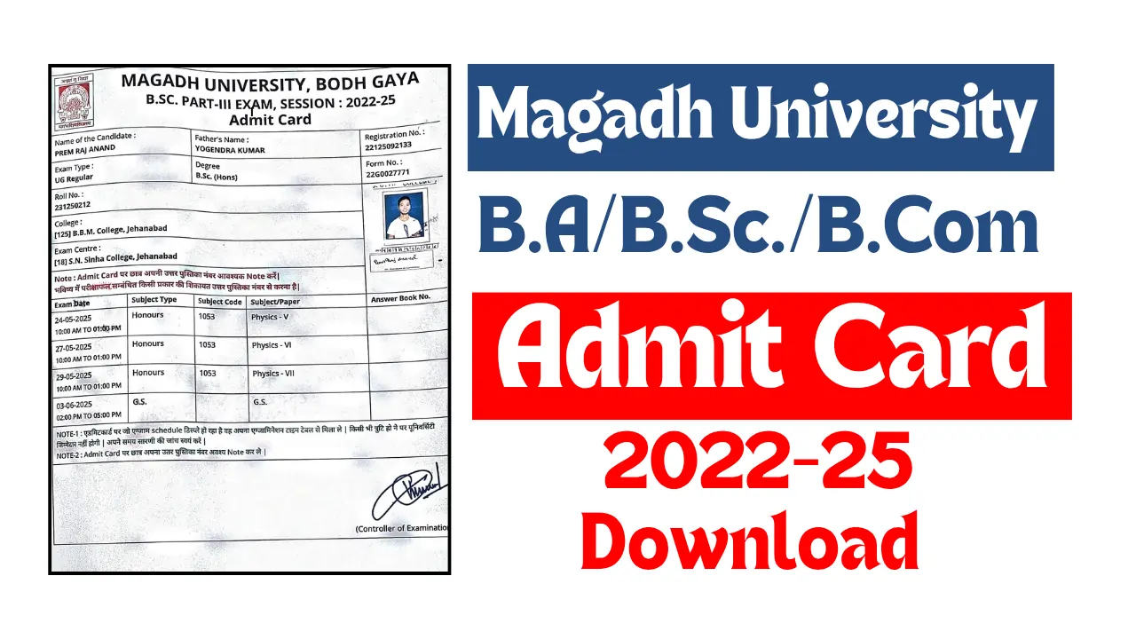 MU Part 3 Admit Card Download 2022 25 Magadh University Part 3 2022-25 का संशोधित New Admit Card जारी